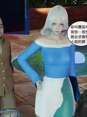 【ytyty】风骚校园生活01-12_00587