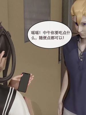 【ytyty】风骚校园生活01-12_00590