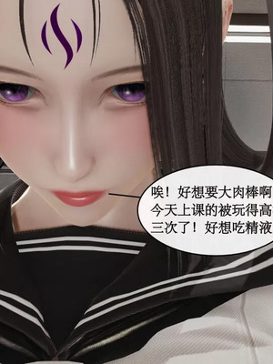 【ytyty】风骚校园生活01-12_00595