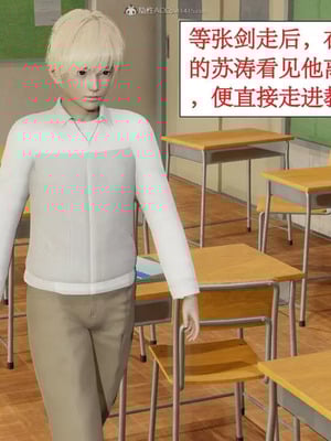 【ytyty】风骚校园生活01-12_00596