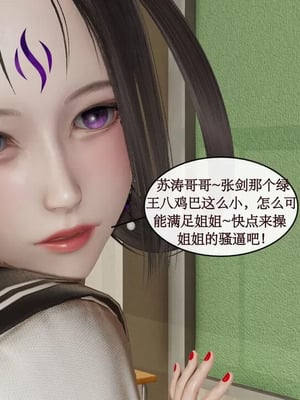 【ytyty】风骚校园生活01-12_00601