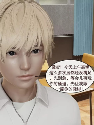 【ytyty】风骚校园生活01-12_00602