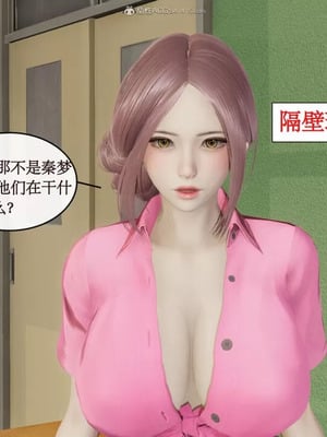 【ytyty】风骚校园生活01-12_00617