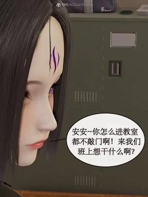 【ytyty】风骚校园生活01-12_00619