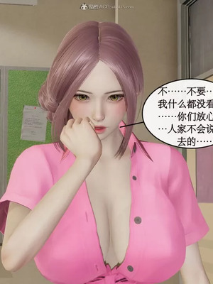 【ytyty】风骚校园生活01-12_00622