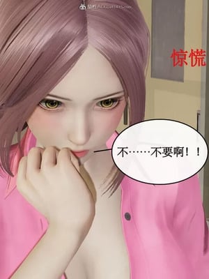 【ytyty】风骚校园生活01-12_00627