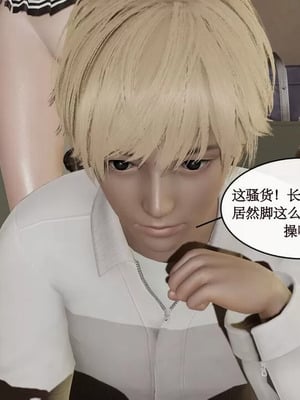 【ytyty】风骚校园生活01-12_00631