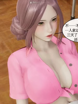 【ytyty】风骚校园生活01-12_00634