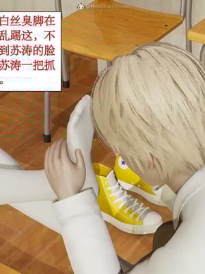 【ytyty】风骚校园生活01-12_00637