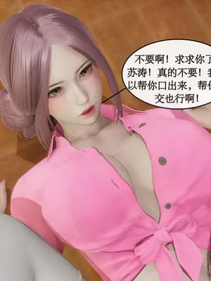 【ytyty】风骚校园生活01-12_00643