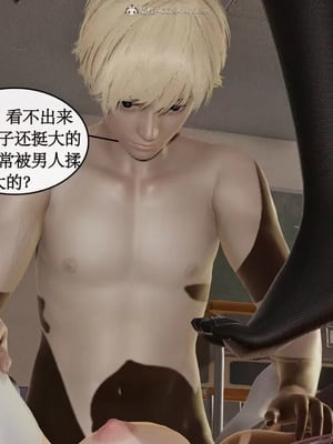 【ytyty】风骚校园生活01-12_00657