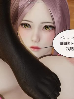 【ytyty】风骚校园生活01-12_00667