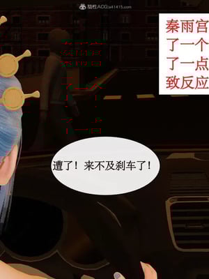 【ytyty】风骚校园生活01-12_00689