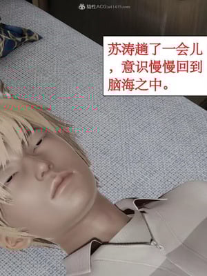 【ytyty】风骚校园生活01-12_00700