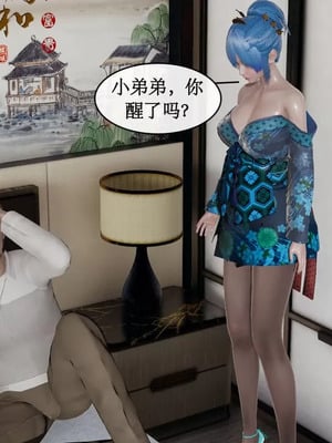 【ytyty】风骚校园生活01-12_00703