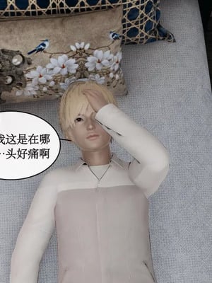 【ytyty】风骚校园生活01-12_00710