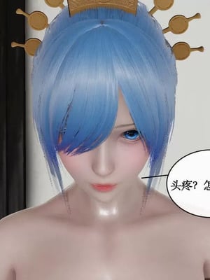 【ytyty】风骚校园生活01-12_00712