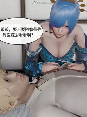 【ytyty】风骚校园生活01-12_00713