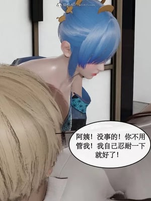 【ytyty】风骚校园生活01-12_00731