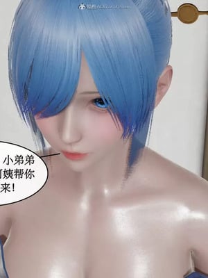 【ytyty】风骚校园生活01-12_00732