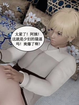 【ytyty】风骚校园生活01-12_00751