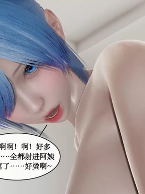 【ytyty】风骚校园生活01-12_00759