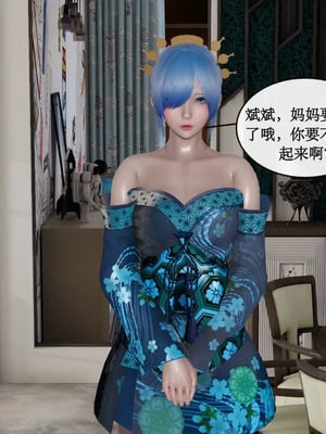 【ytyty】风骚校园生活01-12_00774