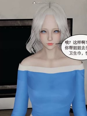 【ytyty】风骚校园生活01-12_00785