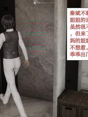 【ytyty】风骚校园生活01-12_00786