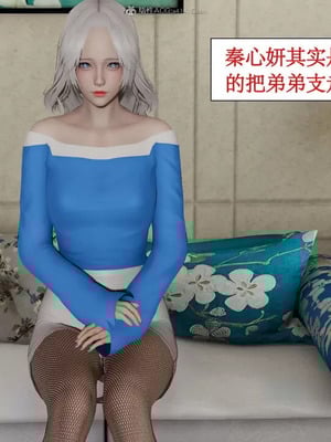 【ytyty】风骚校园生活01-12_00789