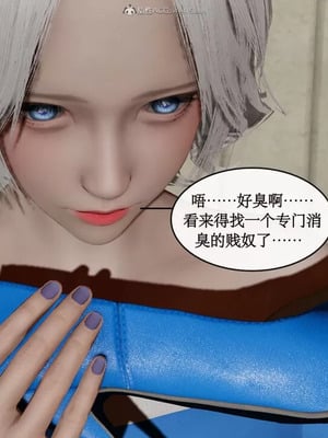 【ytyty】风骚校园生活01-12_00795