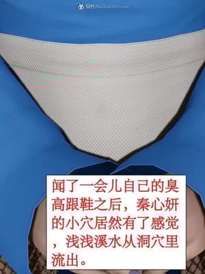 【ytyty】风骚校园生活01-12_00796