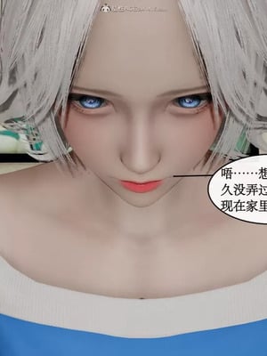 【ytyty】风骚校园生活01-12_00797