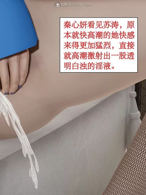 【ytyty】风骚校园生活01-12_00814