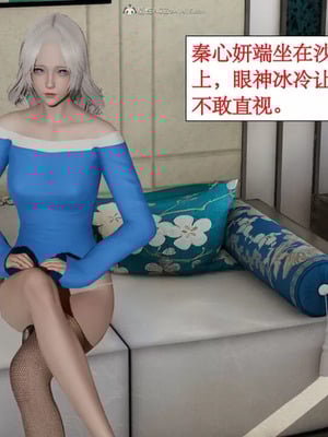 【ytyty】风骚校园生活01-12_00819