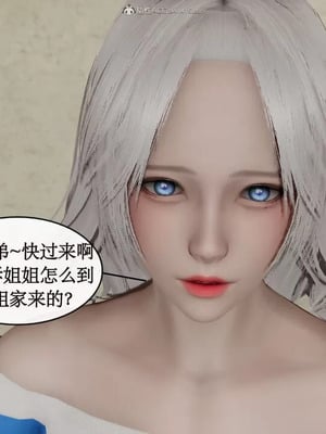 【ytyty】风骚校园生活01-12_00820