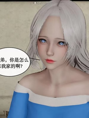 【ytyty】风骚校园生活01-12_00825