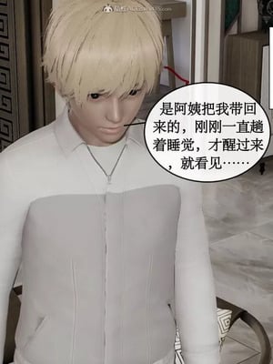 【ytyty】风骚校园生活01-12_00826