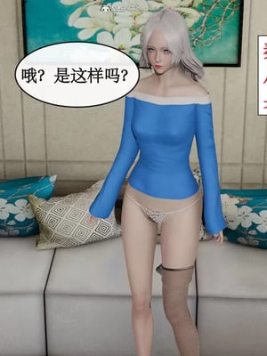 【ytyty】风骚校园生活01-12_00827