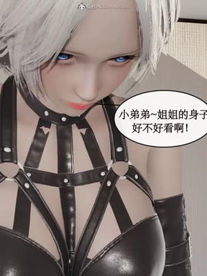 【ytyty】风骚校园生活01-12_00858