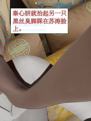 【ytyty】风骚校园生活01-12_00869