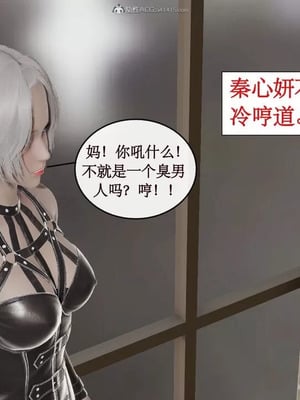 【ytyty】风骚校园生活01-12_00904