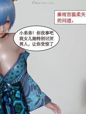 【ytyty】风骚校园生活01-12_00906