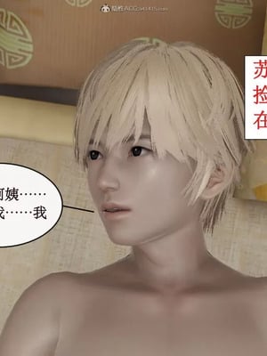 【ytyty】风骚校园生活01-12_00907