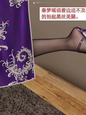 【ytyty】风骚校园生活01-12_00910