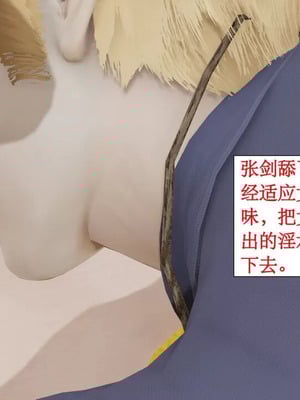 【ytyty】风骚校园生活01-12_00950