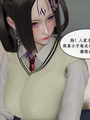 【ytyty】风骚校园生活01-12_00962