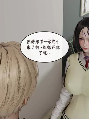 【ytyty】风骚校园生活01-12_00967