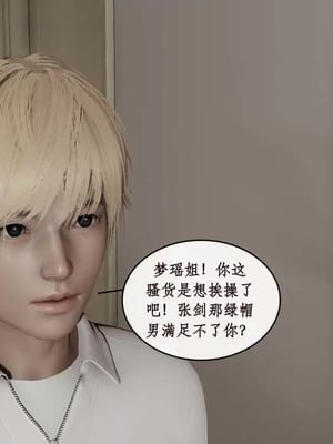 【ytyty】风骚校园生活01-12_00968