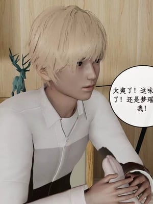 【ytyty】风骚校园生活01-12_00978